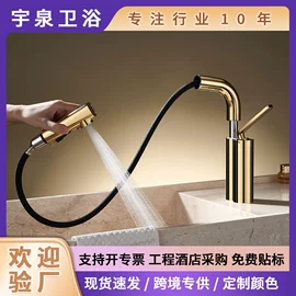 厨用龙头;面盆龙头;花洒套装