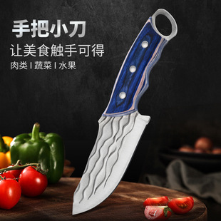 Hand Forged Blue Whale Hand Meat Knife Bone Knife Multi-purpose Knife Blue Whale High Hardness Outdoor Meat Cutting Fruit Knife