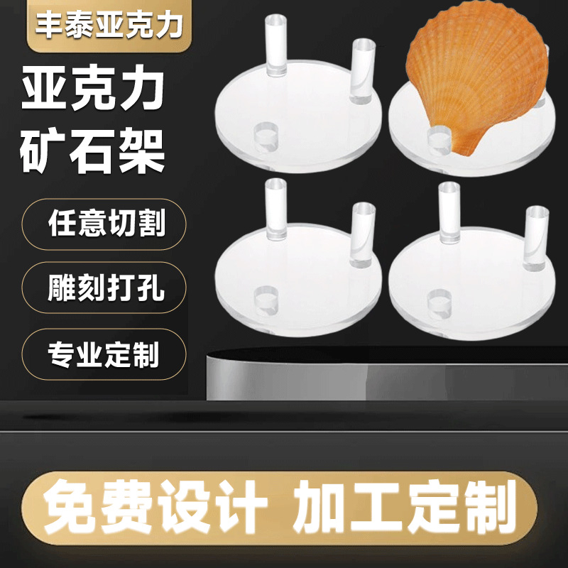 亚克力手镯架展示架水晶翡翠珠宝首饰托手串手链架子道具底座支架