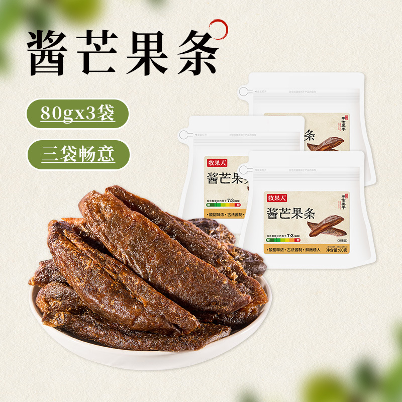 牧果人【酱芒果条】80g古法酱制酱芒果追剧果干蜜饯网红零食分销|undefined