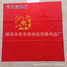 ������Ʒ �ǻҺа��� ��N�ߴ��ɫ �w�� ������Ʒ�S��ֱ�N