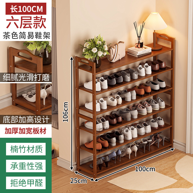 Zapatero bambú simple hogar piso Zapatero multi-capa ahorro de espacio dormitorio almacenamiento económico pequeño zapato gabinete