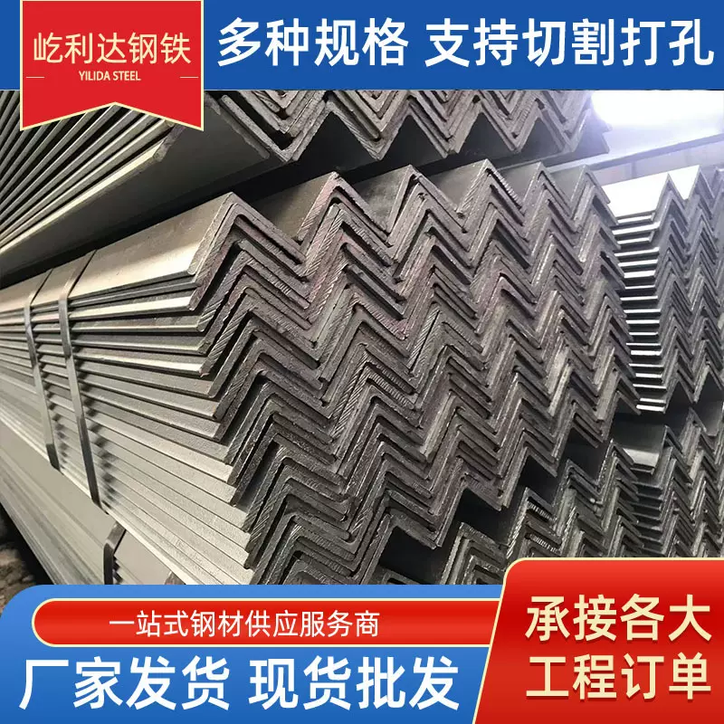 镀锌角钢不等边角钢热轧角铁万能角铁镀锌角钢万能角钢整根角钢