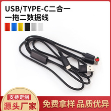 ���������п�һ�϶�����는�����USB�D��TYPEC����һ�m����O��