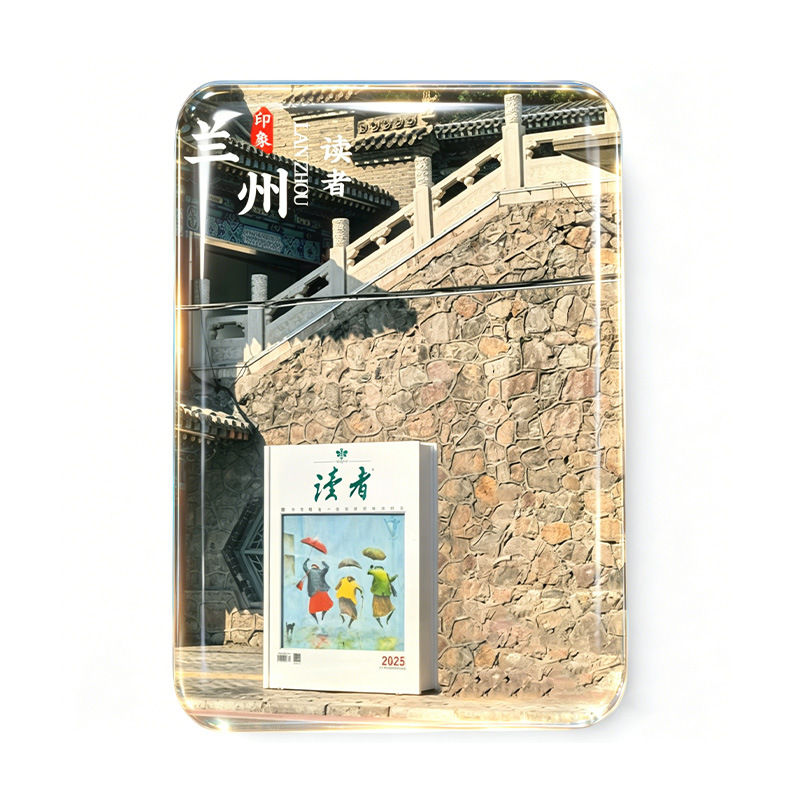 Refrigerador de vidrio cuadrado de Landmark de Lanzhou Puente Zhongshan Río Amarillo Templo Baiyi Torre Regalo de acompañante conmemorativo de turismo