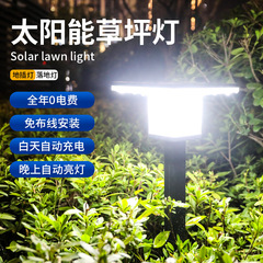 新型着地太陽光柱ヘッドライト屋外家庭用防水led雰囲気景観灯太陽光柱ヘッドライト