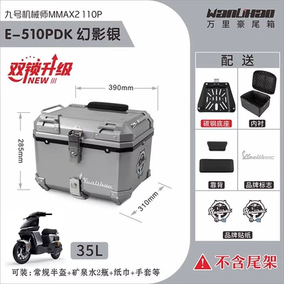 Motorcycle trunk: the No. 9 Mechanic - double-lock-no-9-mechanic-ii-phantom-silver-510p-double-black-backrest