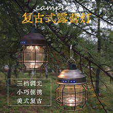 ����Ұ�I����y�R�����R��ɽ��Ұ�I��Ʒ�b���͵�ɽ��¶�I��led��