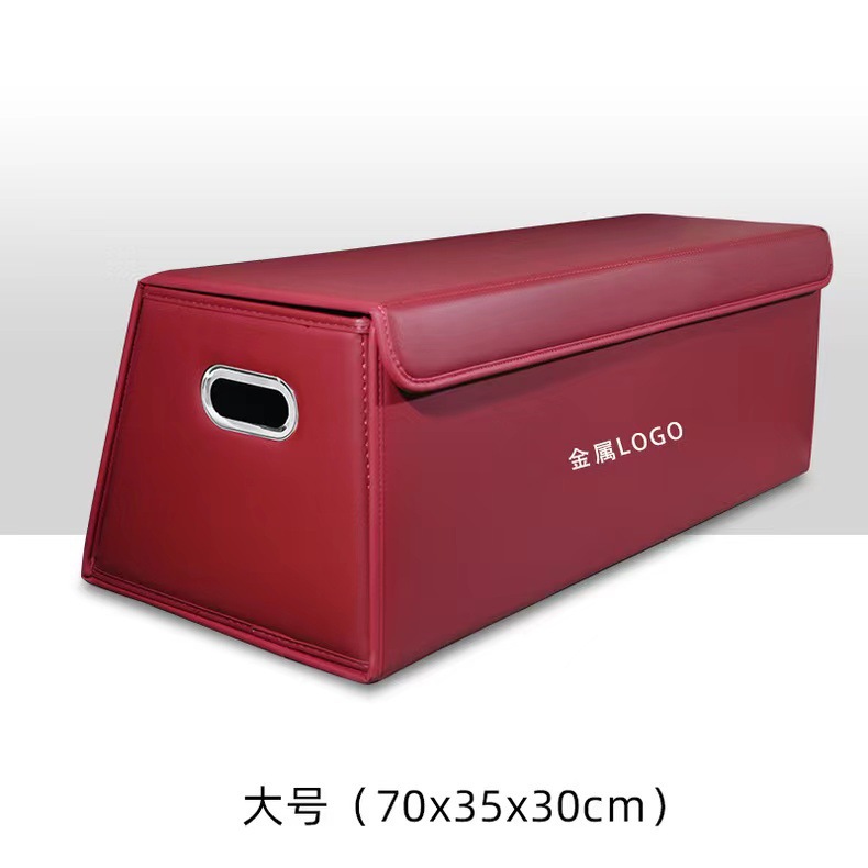 Multifunctional car storage box, trunk organizer, foldable box, car accessories storage box, miscellaneous items box
