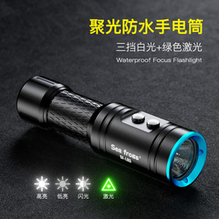 Sea Frog SF-L03 ダイビング懐中電灯 防水 0m 高輝度懐中電灯 夜間多機能屋外救助懐中電灯