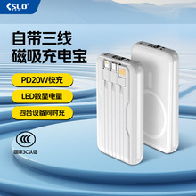 MagSafe磁吸充电宝3c认证适用16promax苹果15pro华为手机无线快充