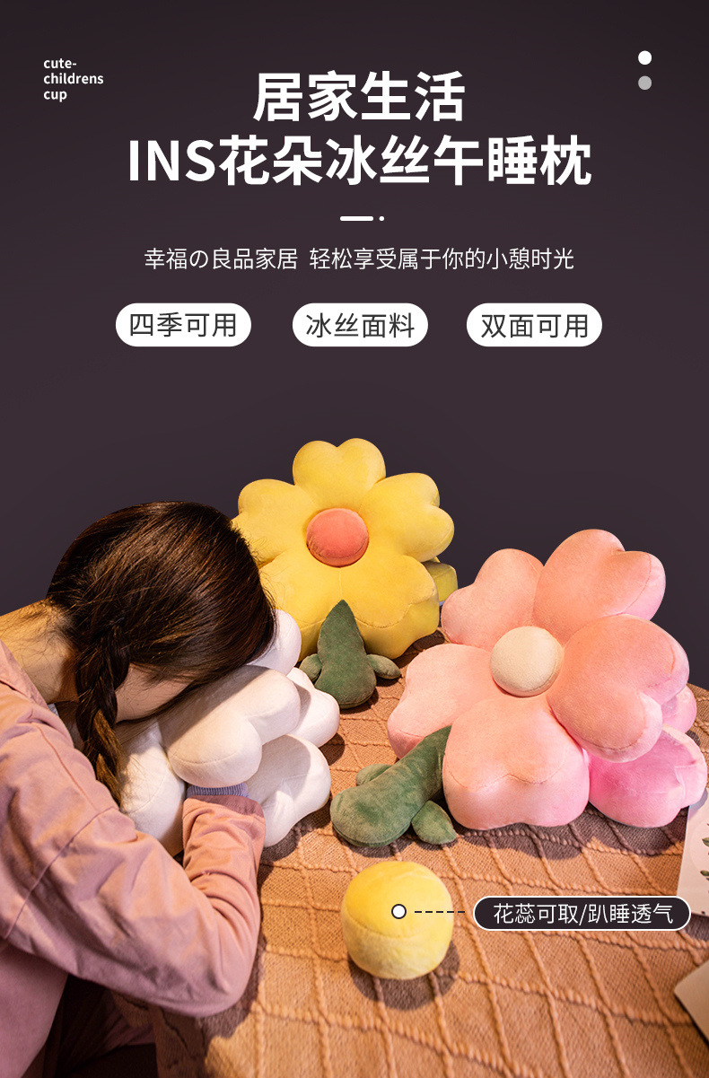 收纳便携午睡枕