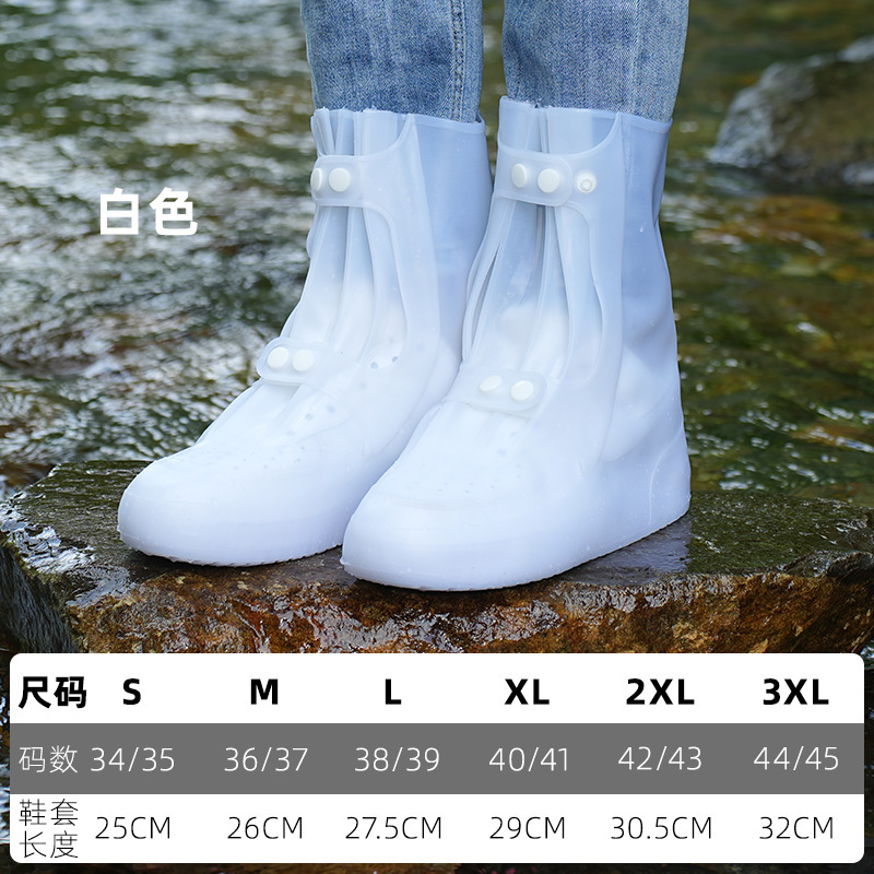Cycling Rain Shoe Covers, One-Piece Waterproof Rain Boots, Sand-Proof Mid-Tube Foot Covers, Travel Equipment, Breathable Shoe Covers, Wear-Resistant Cycling Rain Shoe Covers, One-Piece Waterproof Rain Boots, Sand-Proof Mid-Tube Foot Covers, Travel Equipment, Breathable Shoe Covers, Wear-Resistant