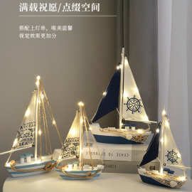 地中海帆船模型摆件一帆风顺木质小船工艺船家居装饰品海边纪礼品