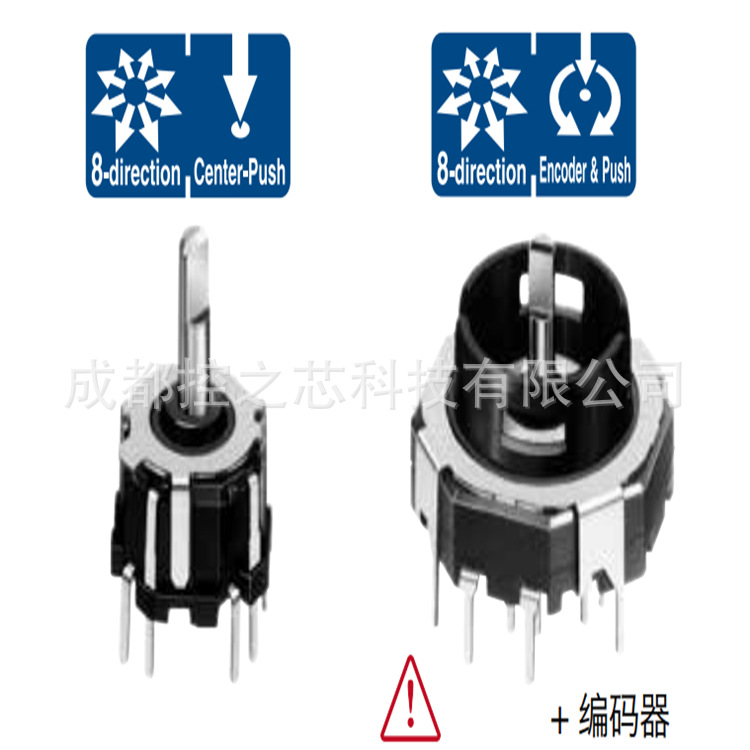 RKJXM1015004导航键 后视镜多功能健 ALPS编码器开关RKJXM2E13004