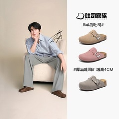 软皮版~张凌赫同款半岛吐司厚底增高博肯鞋包头休闲外穿半拖鞋子