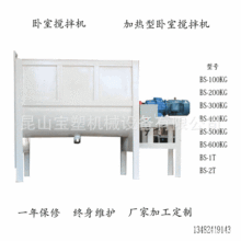 ��ʽ����C��ϙC�����w�����w�ɰ�Һ�w���P�304��ʽ����C