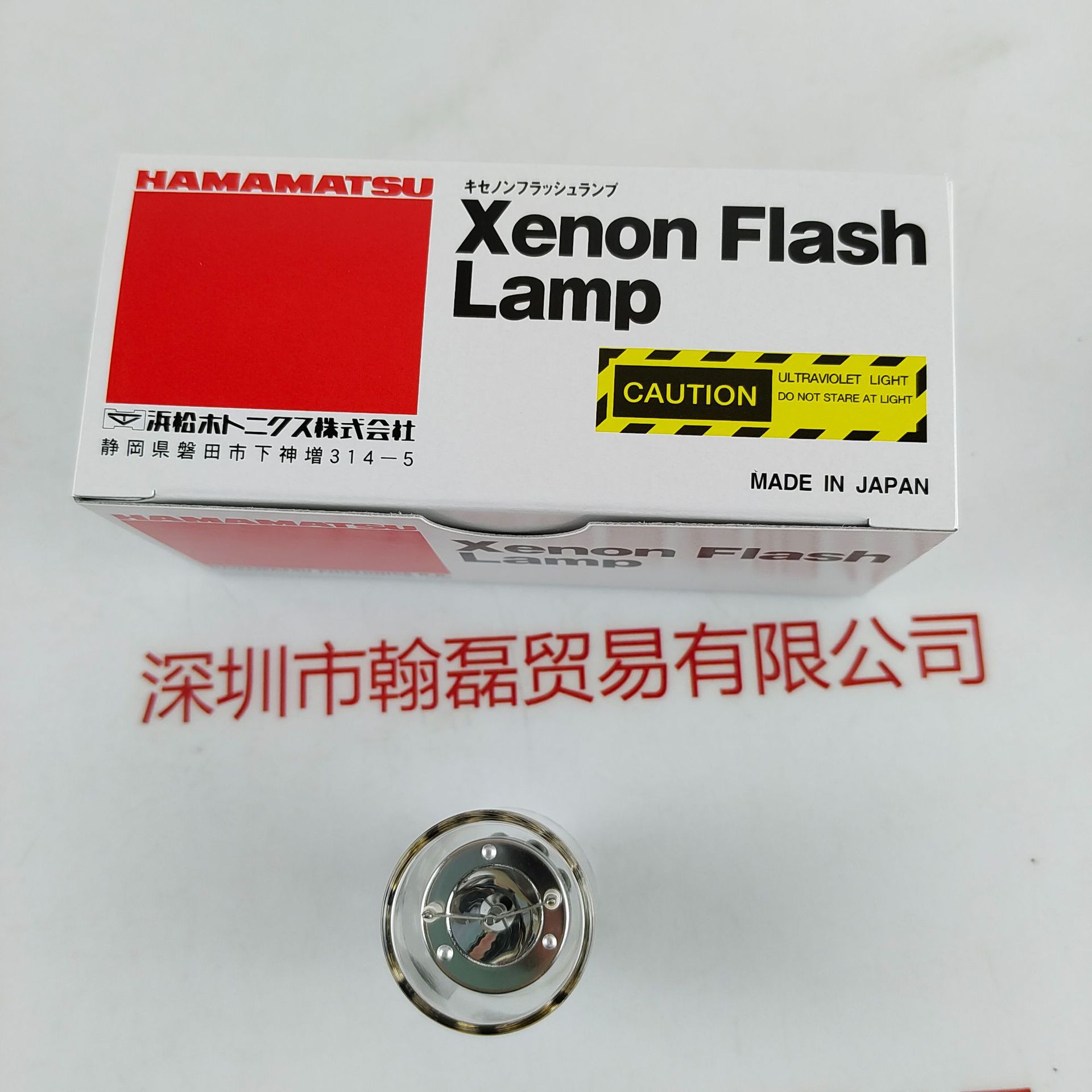 滨松HAMAMATSU 闪烁氙灯 L4633-01现货