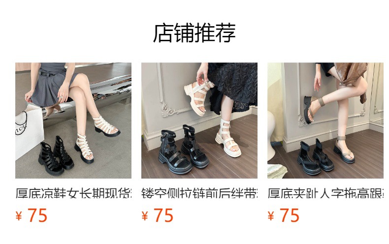 F8648 830K GIÀY CAO GÓT NỮ GUATDU MÙA HÈ MIỆNG CÁ GIÀY DÉP NỮ G03 SẢN PHẨM MỚI