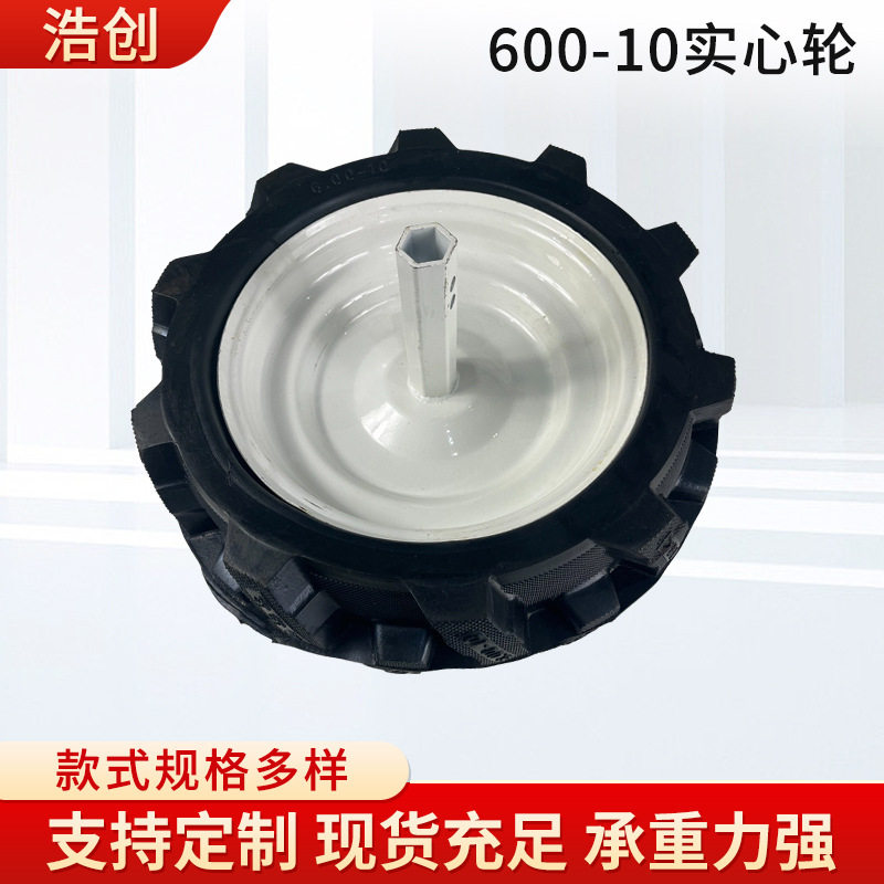 可出口外贸600-10实心轮 微耕机扫雪机割草机货仓车用实心轮批发