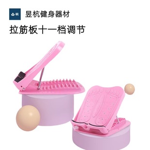 Source Factory Home Fitness Stretching Board Magnet Inclined Pedal Stretching Leg Training Foldable Joint Corrector