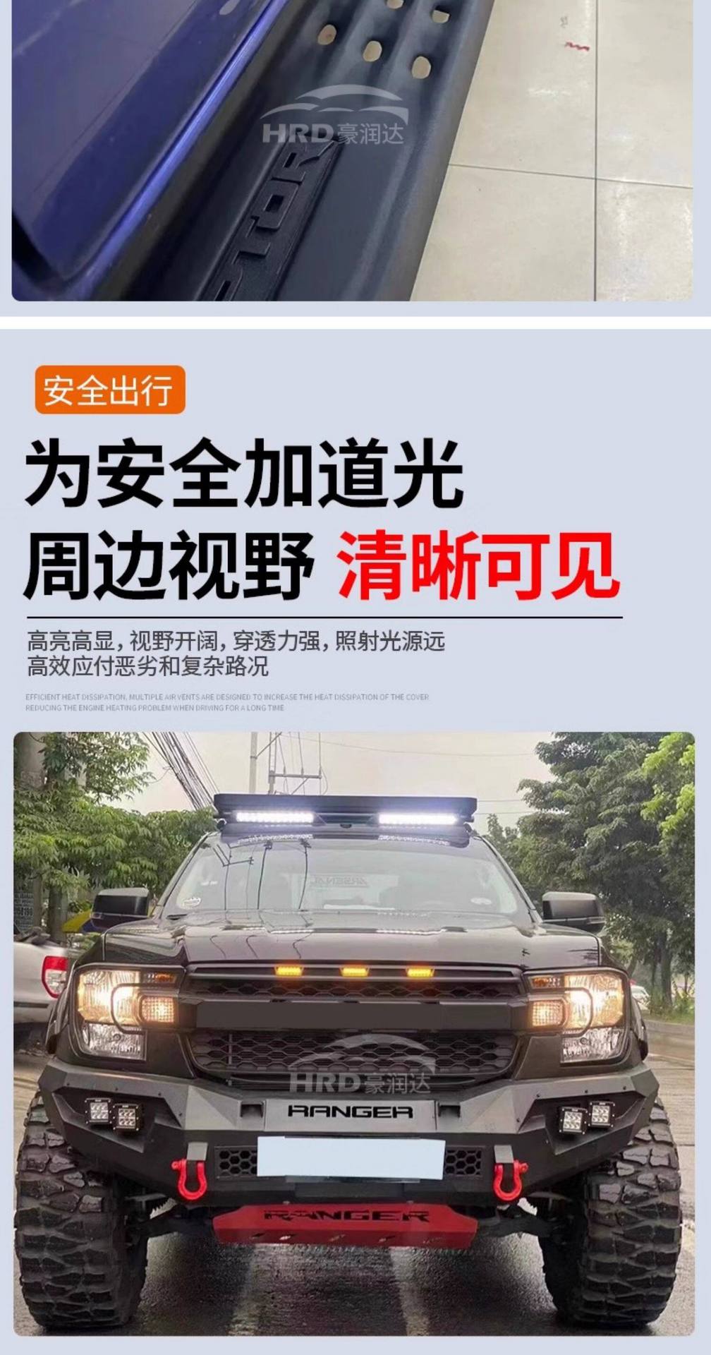 Suitable for Ford Ranger Modification to Raptor-Style Body Kit, Front Grille, Wide-Body Wheel Arches, Black Warrior Kit Modification