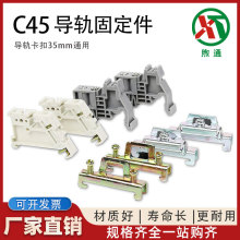 C45��܉�̶���E-UK���_�Ӿ������ſ���EW-35���p�ӹ̶����K �˶�