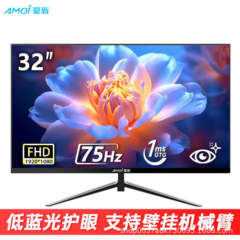 Computer Monitor Xiaxin 32-Inch 1K 2K 4K 60Hz 75Hz 180Hz Curved Gaming Screen