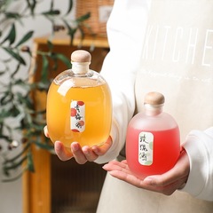 自酿果酒分装瓶密封储存空酒瓶食品级磨砂玻璃器皿木盖家用酿酒瓶
