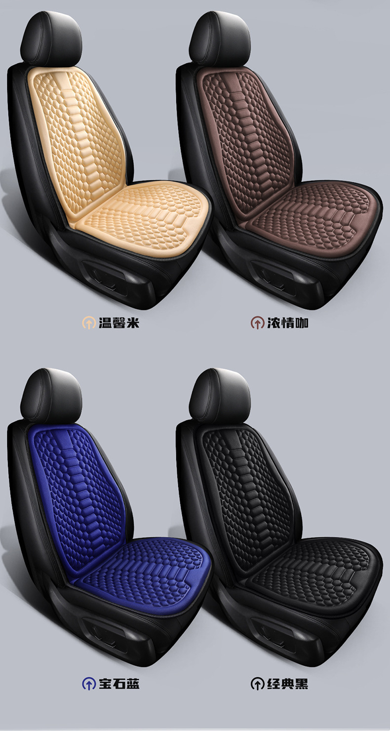 Car Seat Cushion for All Seasons, Summer Ice Silk Cooling Cushion, Rear Seat Cushion, Car Cushion Seat Cover, Ventilated Truck Seat Cushion