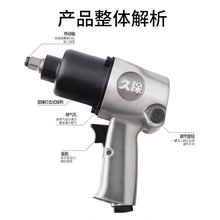 低价气动扳手棘轮风炮工业级大扭力小风炮气动工具源工厂一件批发