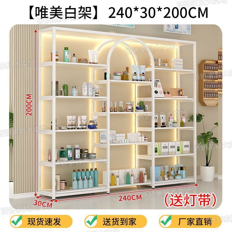 化妆品置物架落地美容院展示柜子多层美甲展示架多功能产品陈列架|undefined
