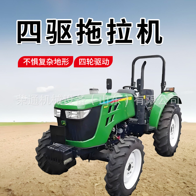 多功能拖拉机旋耕机 504四轮拖拉机 604柴油大马力轮式拖拉机