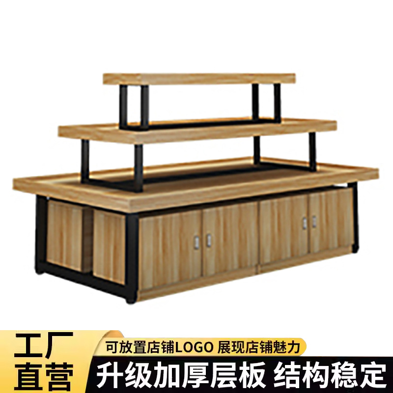 设计制作商场文创店展示架酒店用品展示柜中导货架收纳