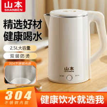 늟�ˮ�����l�����p��304���C���ܱ����ԄӔ��2.5L��������ˮ��