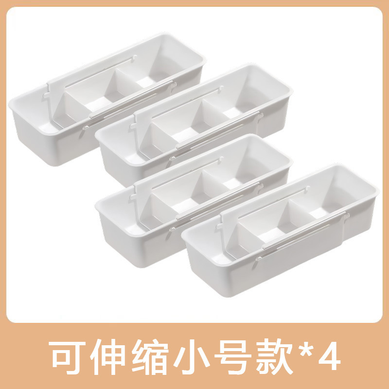 抽屉内分格伸缩收纳盒内置分隔化妆品口红分类梳妆台深柜隔板宿舍|undefined