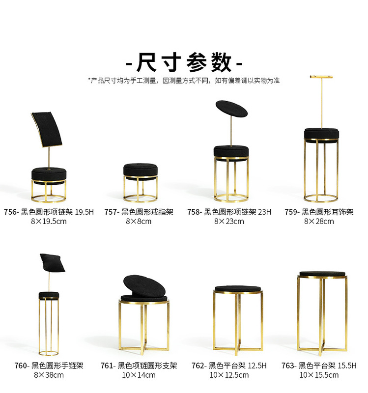 B001-(129-756)黑色超纖金屬道具(旭躍)詳情頁_