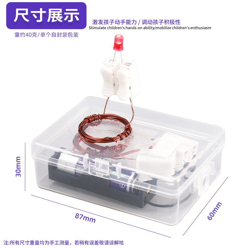 Inducción electromagnética, electricidad mágica, tecnología DIY, equipos experimentales científicos de fabricación pequeña, ayudas de enseñanza de ciencia popular