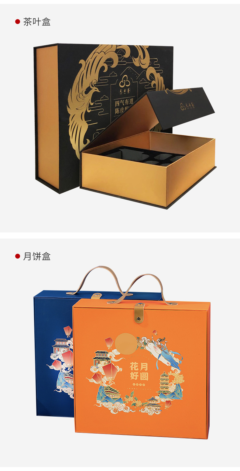 彩盒-详情页_13