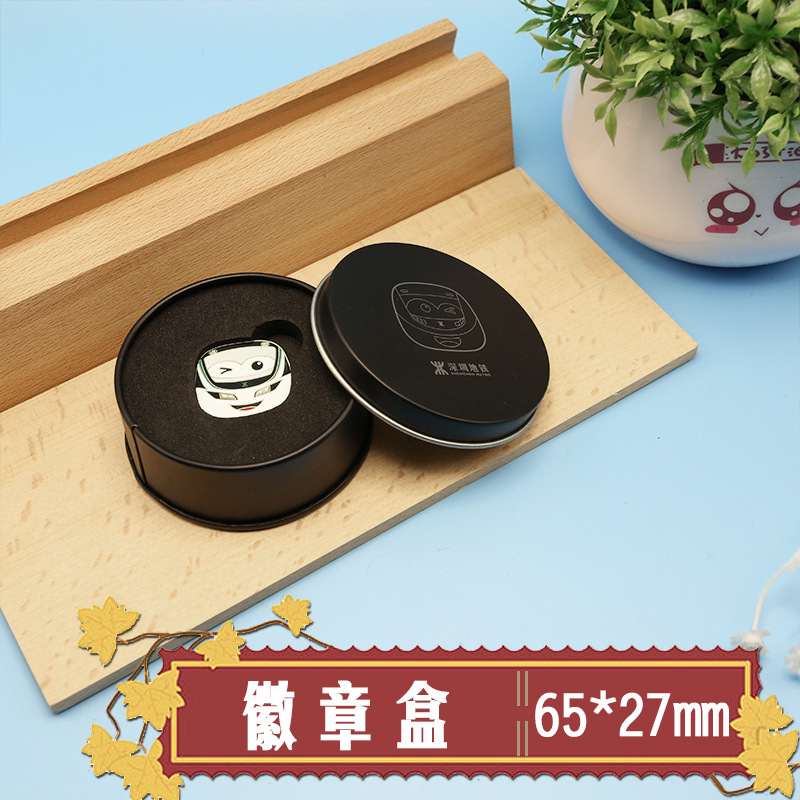 深圳工厂批发65*27mm黑色小圆盒徽章铁盒通用包装银色现货跑量