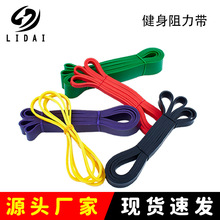 乳胶阻力带瑜伽深蹲翘臀圈力量训练拉力带引体向上辅助健身弹力带