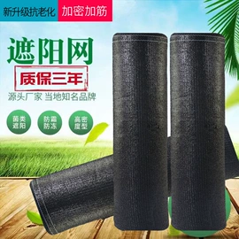 绳子类;安全绳;遮阳网