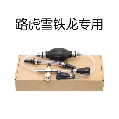 Suitable for Land Rover Ford Citroen Mercedes-Benz Fiat Renault diesel engine filter exhaust air tool (Mühərrik alətləri) - land-rover-citroen-dedicated