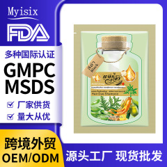泡染植物染温和染毛剤【クロスボーダー専用】植物黒色蓋白髪対外貿易染毛クリーム
