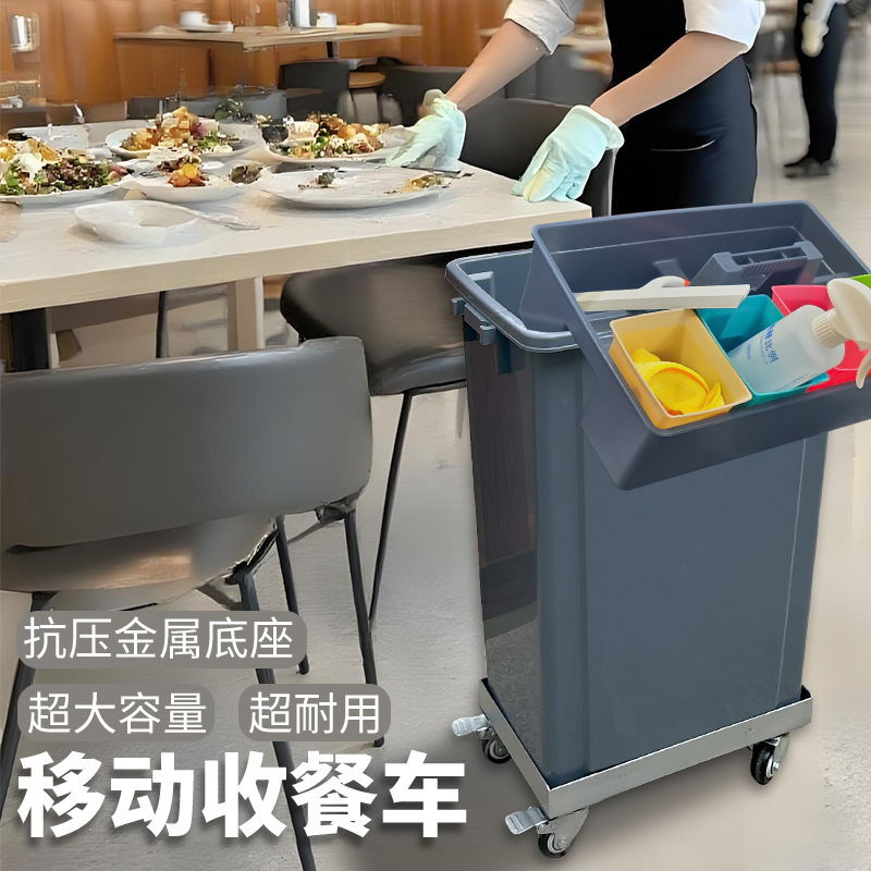 Hotel Restaurant Kitchen Movable Wheeled Commercial Large Garbage Bin with Handle for Cleaning and Maintenance, Large Capacity