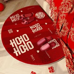结婚地垫仿羊绒家用加厚脚垫卧室床边毯客厅沙发浴室地毯易打理垫