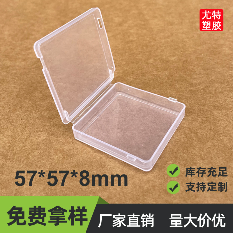 Caja de embalaje de joyería caja de almacenamiento de tarjetas de plástico transparente PP caja cuadrada de plástico cubierta clip de papel caja de embalaje fábrica