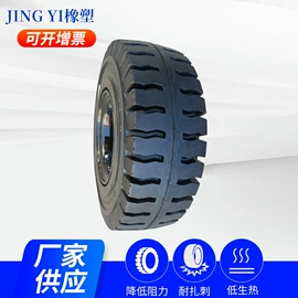 工程机械轮胎;工具车轮胎;电动车轮胎