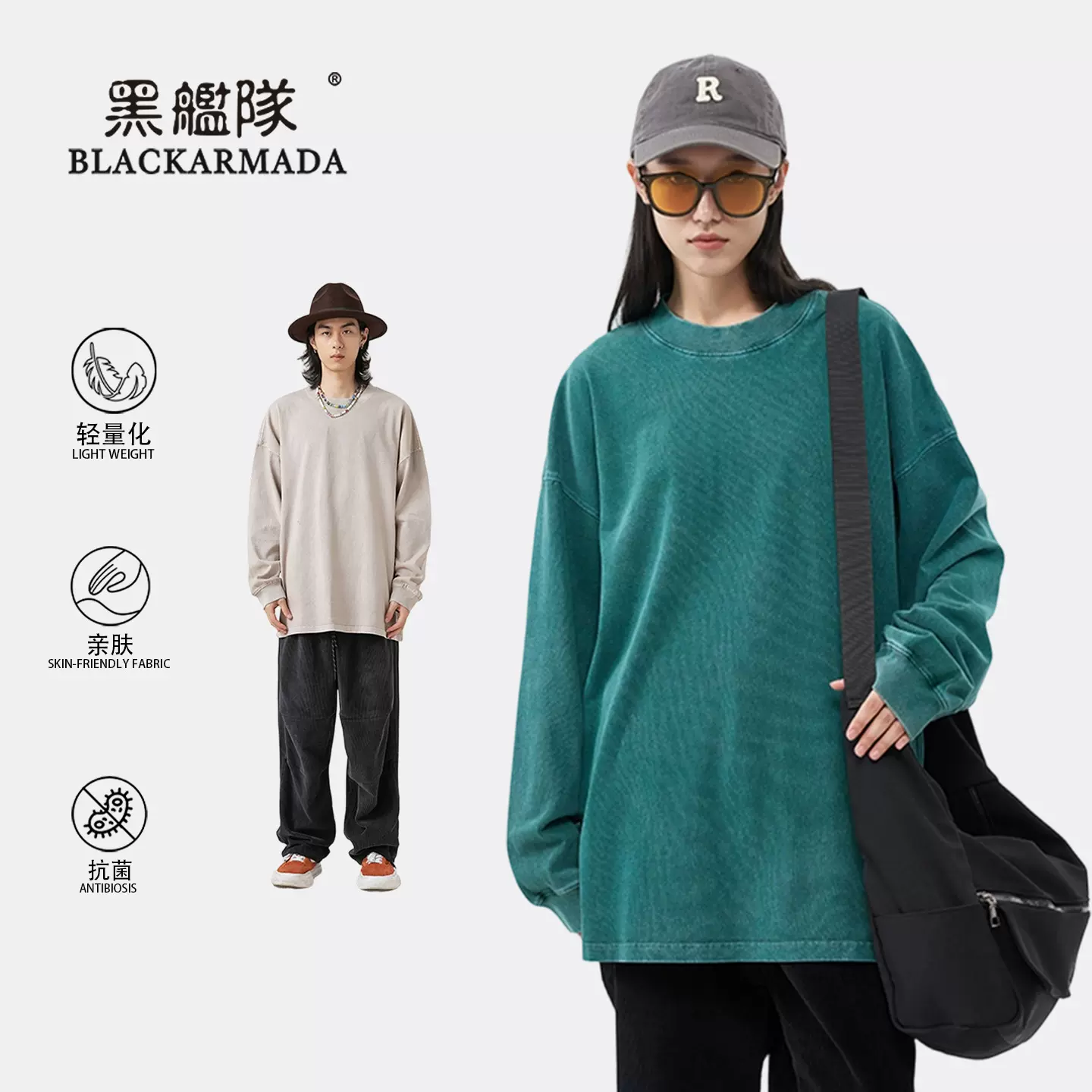 黑舰队打底衫水洗做旧染色长T恤上衣宽松休闲情侣卫衣重磅320g