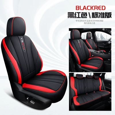 Suitable for Dongfeng Fengxing T5Evo Car Seat Cushion, 2021 Model 1.5t Diamond Edition Seat Cover, Cross-Border Hot Sale (Modelə uyğun (Original) oturacaq örtükləri) - black-red-standard-edition-t5evo-dedicated